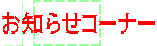 m点R[i[ 